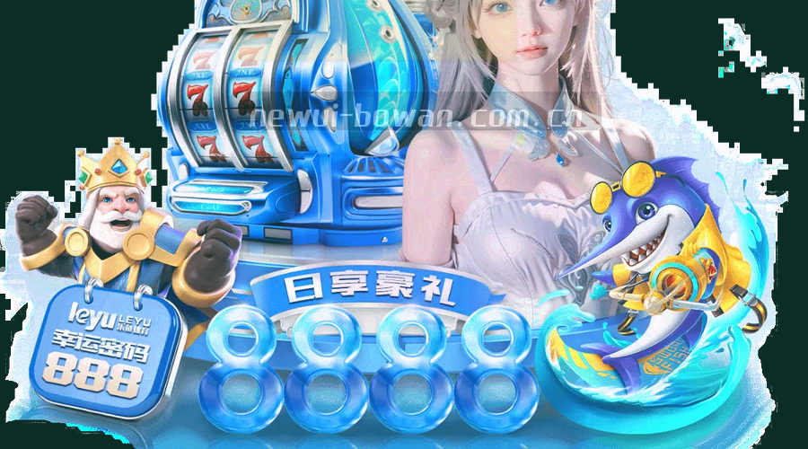 两步完成换设备后博万账号重登的流程示意图